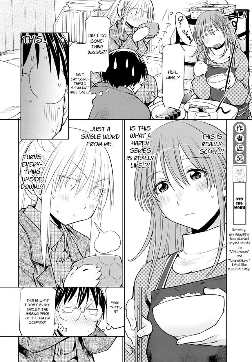 Genshiken Nidaime - The Society for the Study of Modern Visual Culture II Chapter 98 22